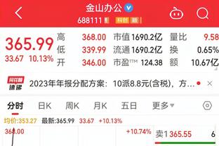 江南app平台下载官网安装截图0